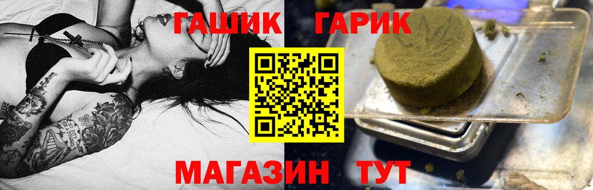 Гашиш 40% ТГК Ессентуки
