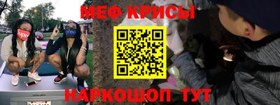 меф Гусев