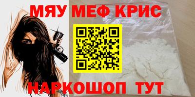 Альфа ПВП Гусь-Хрустальный
