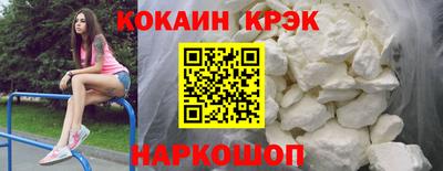 apvp Гусиноозёрск