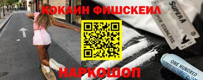 MESCALINE Лениногорск