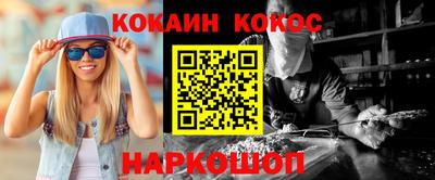 apvp Гусиноозёрск
