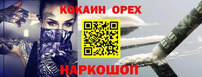 Альфа ПВП Гусь-Хрустальный
