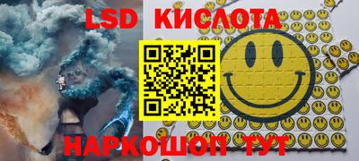 apvp Гусиноозёрск