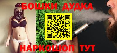 apvp Гусиноозёрск