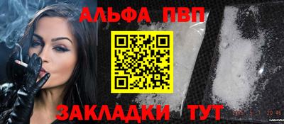 apvp Гусиноозёрск