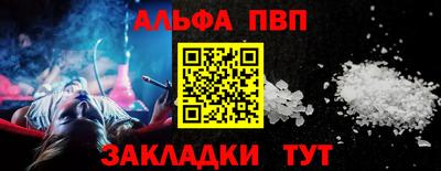 apvp Гусиноозёрск