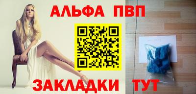 apvp Гусиноозёрск