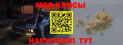 меф Гусев