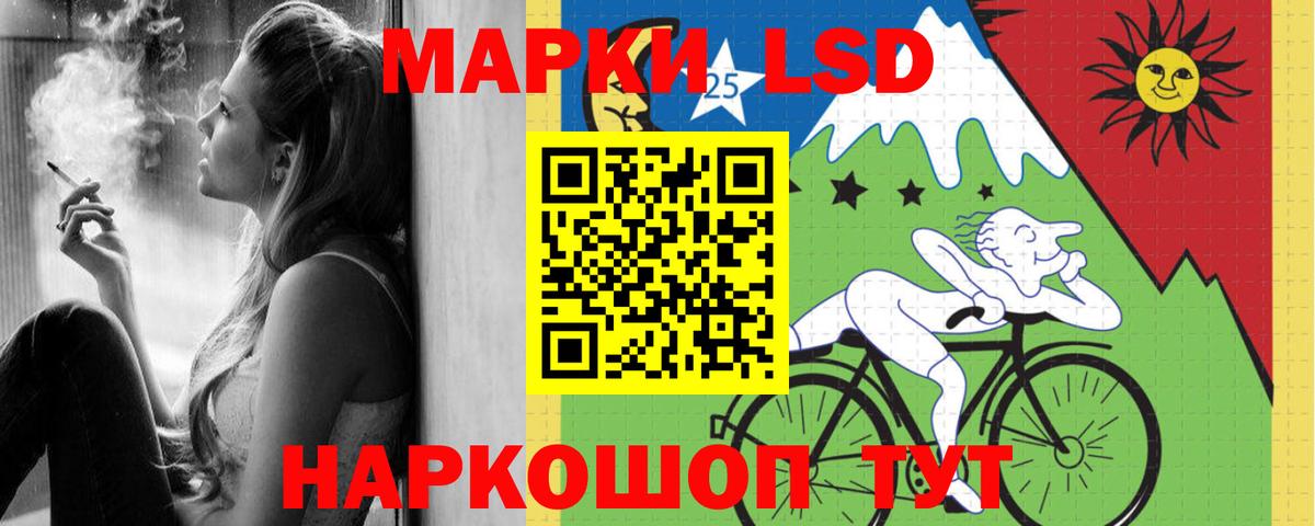 Лсд 25 экстази кислота Ессентуки