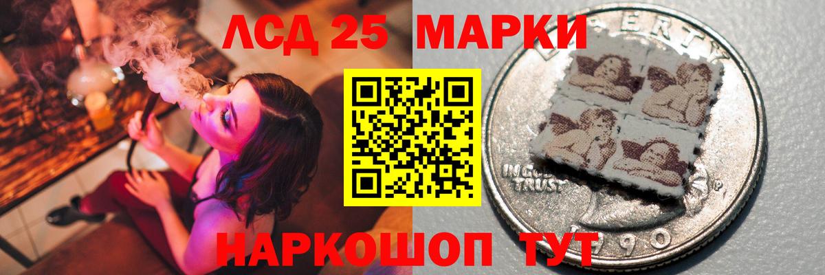ссылка на мегу маркетплейс  Вход с VPN  Ессентуки  ЛСД экстази кислота 