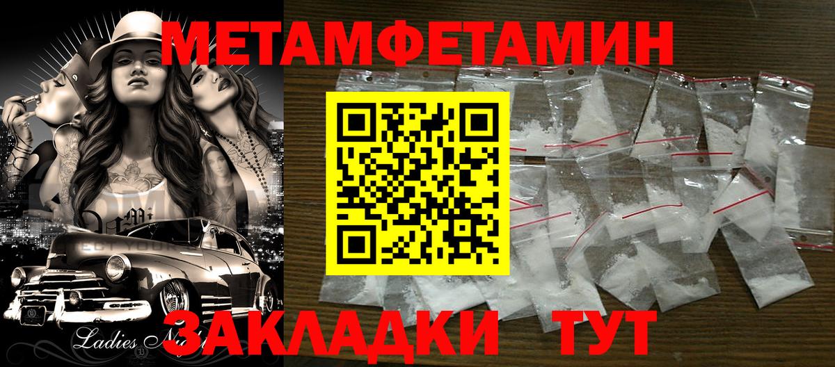 Первитин витя  Вход с VPN  Ессентуки  Первитин витя 
