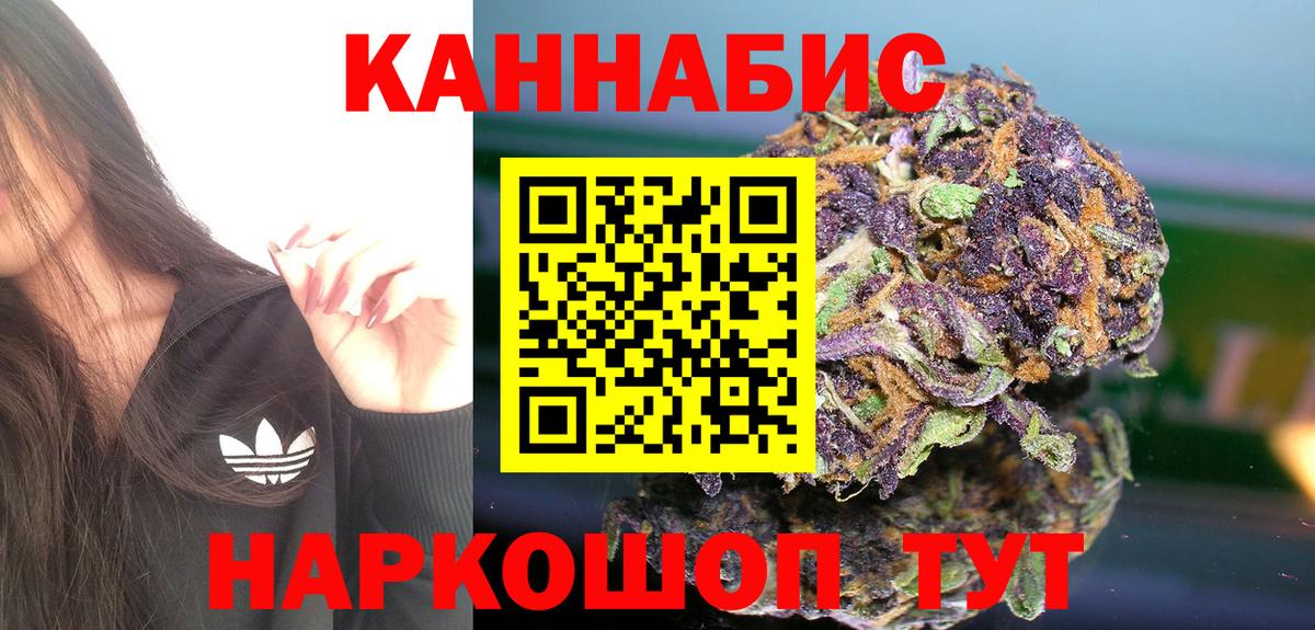Каннабис гибрид  Шишки марихуана SATIVA & INDICA  МАРИХУАНА MAZAR  МАРИХУАНА Ganja  Ессентуки  Вход с VPN 